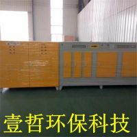 【焊煙凈化器 焊接煙塵除塵器 凈化效率高】價格_廠家 - 中國供應商