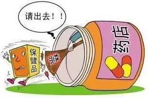 保健食品=藥品？別上當(dāng)！快告訴爸媽真相，認(rèn)準(zhǔn)“藍(lán)帽子”！