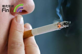 提高稅費(fèi) 遏制吸煙的有效途徑