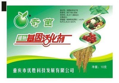 植物基因活化劑 科技助力水稻、煙草、桑樹及花卉提質(zhì)增效