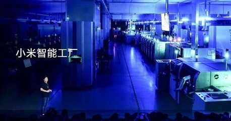 小米智能工廠二期 2024年底交付，引領(lǐng)數(shù)字化制造新篇章
